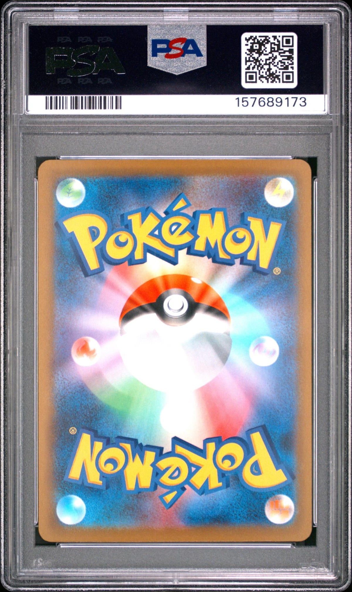 2025 Pokemon Mega Dream Ex High Class Expansion Japanese Special Art Rare N's Zoroark Ex #242 PSA 10
