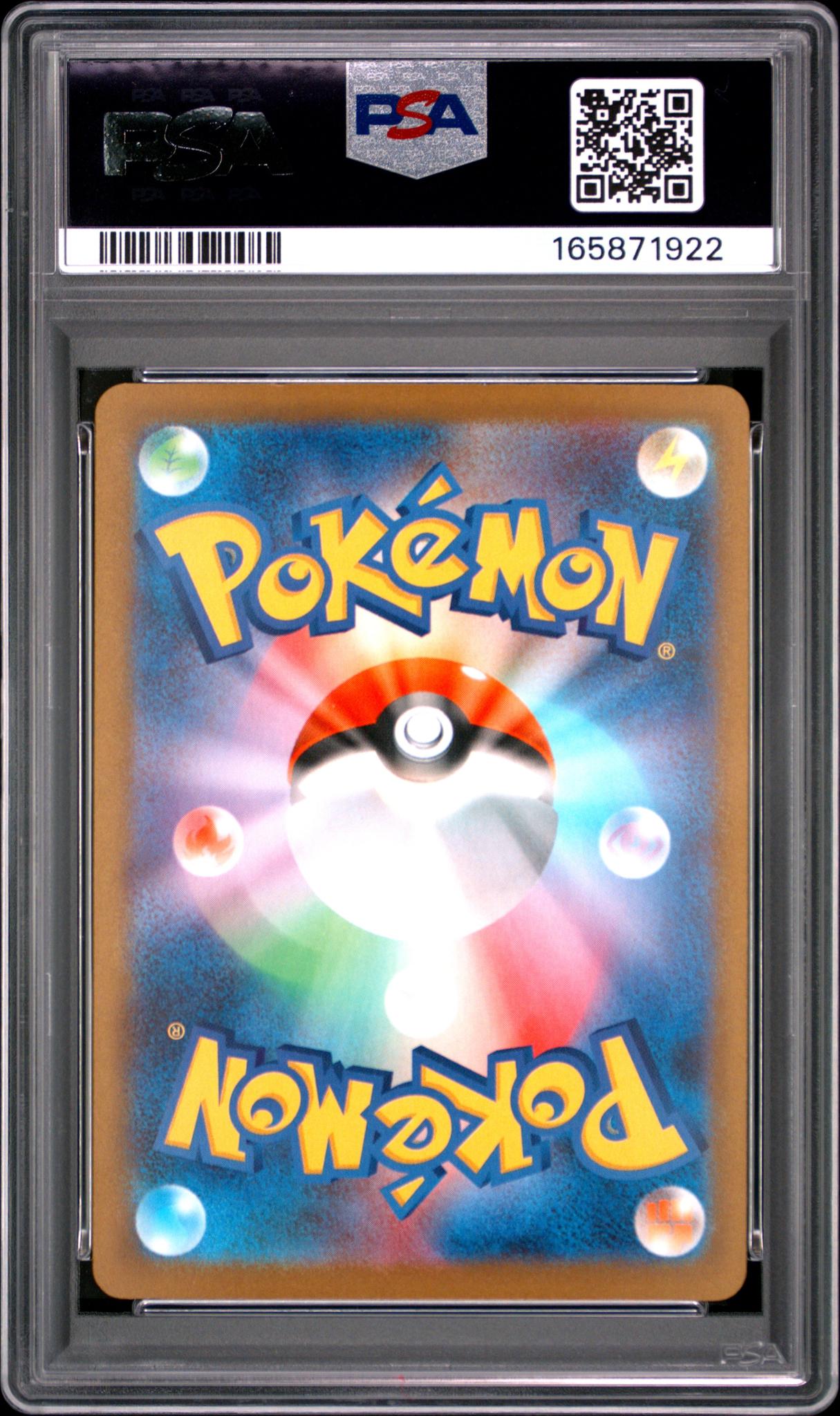 2025 Pokemon Mega Dream Ex Japanese Special Art Rare Holo Steven's Shiny Metagross #245 PSA 10