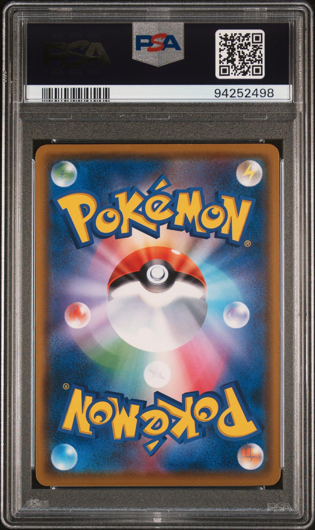2018 Pokemon Sun and Moon Promo Japanese Munch A Retrospective Rowlet #290SMP PSA 9