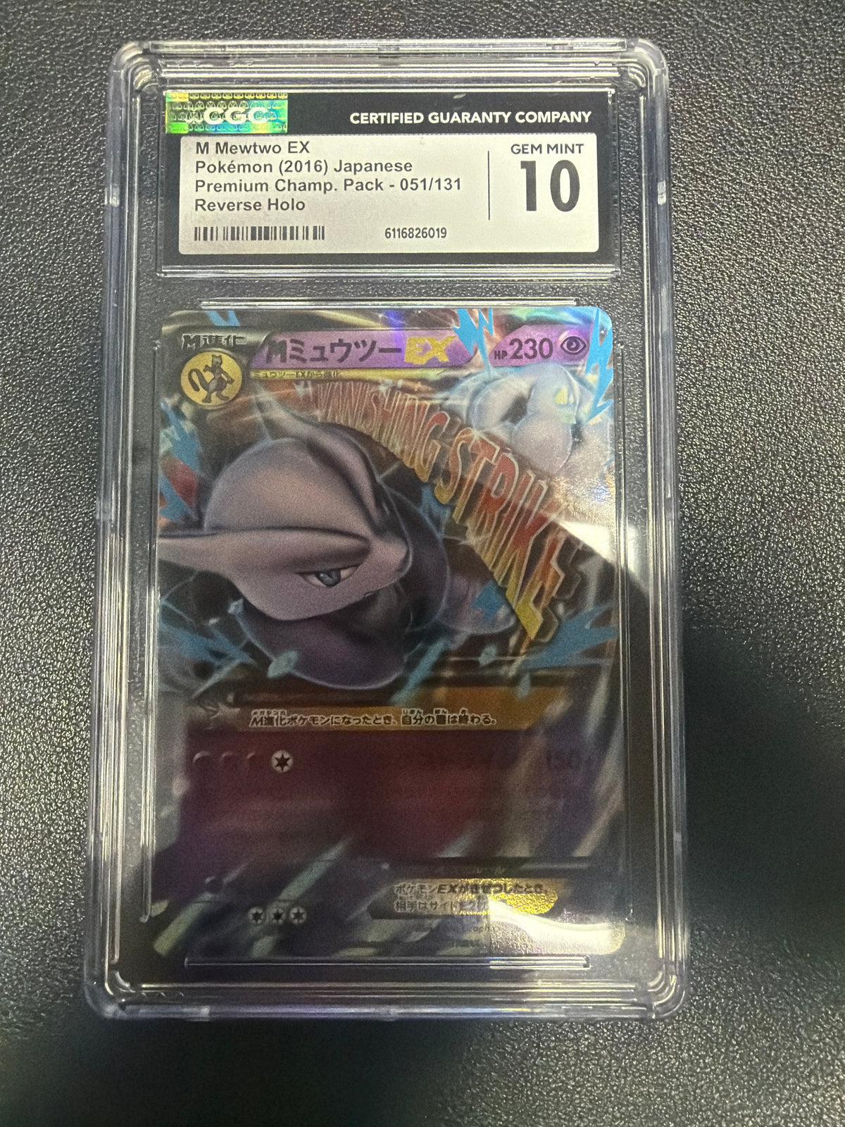 M MEWTWO EX POKEMON 2016 JAPANESE PREMIUM CHAMP PACK 051/131 REVERSE HOLO CGC GEM MINT 10