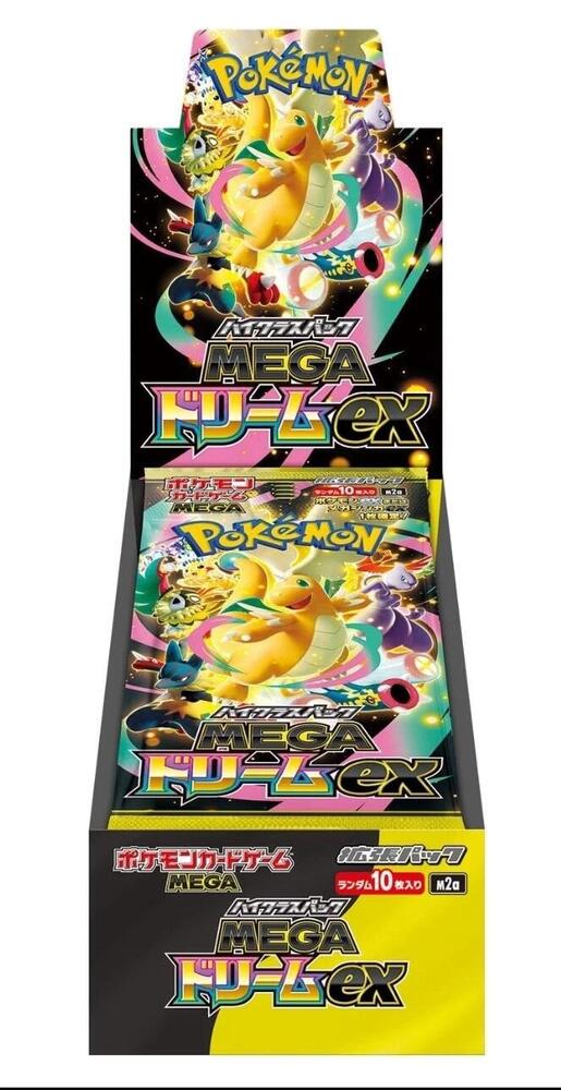 Mega Dream ex Booster Box - M2a: High Class Box: MEGA Dream ex (M2a)