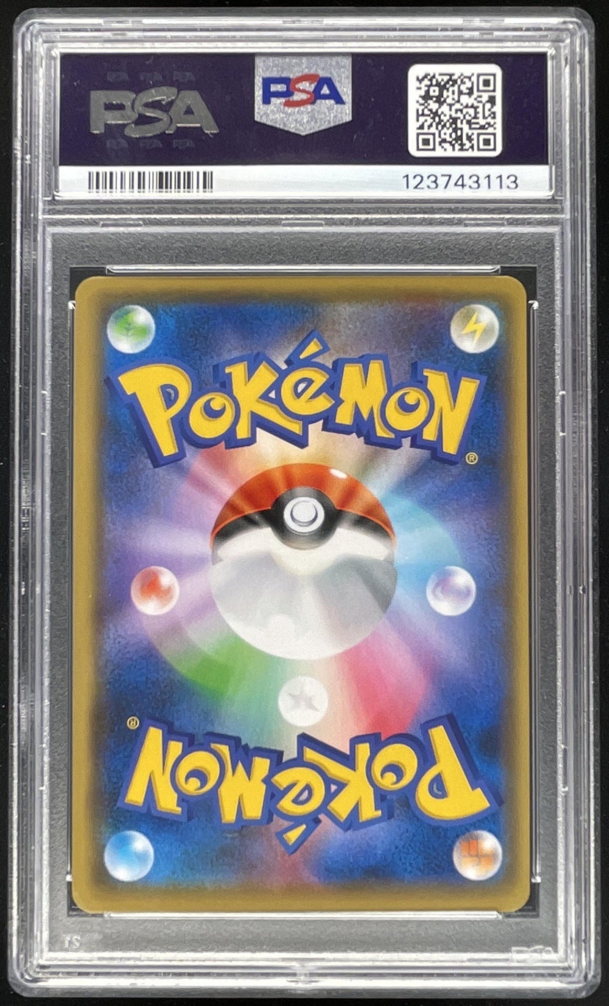 2019 Pokemon Sword & Shield S-P Promos Japanese #208/S-P Pikachu PSA 10