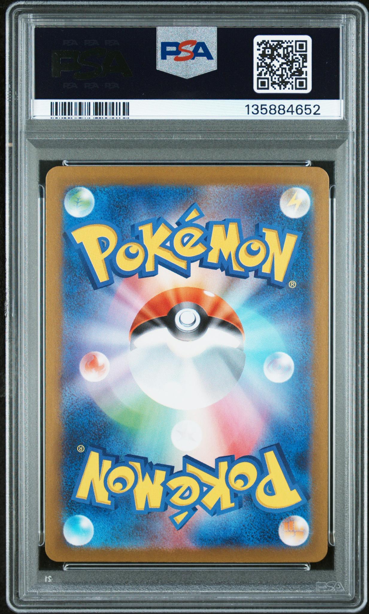 2025 Pokemon Scarlet and Violet Promos Japanese Pokemon Center Special Box Fukuoka's Pikachu #289SVP PSA 9