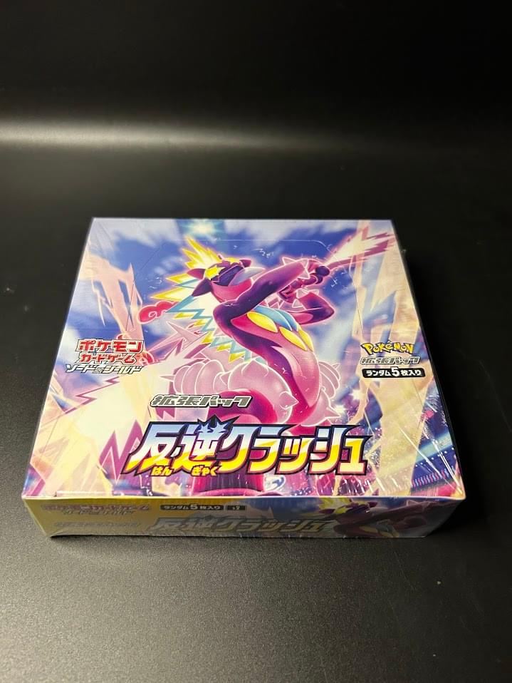 【S2】Rebellion Crash Booster BOX〔Factory Sealed〕