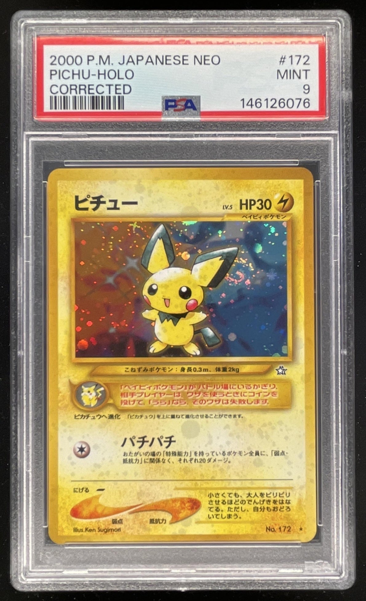 2000 Pokemon Japanese Neo #172 Pichu Holo Corrected PSA 9