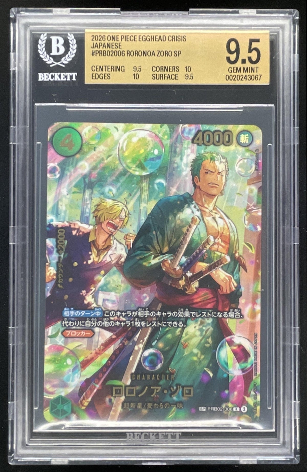 2026 One Piece JP The Azure Sea's Seven #PRB02-006 Roronoa Zoro BGS 9.5