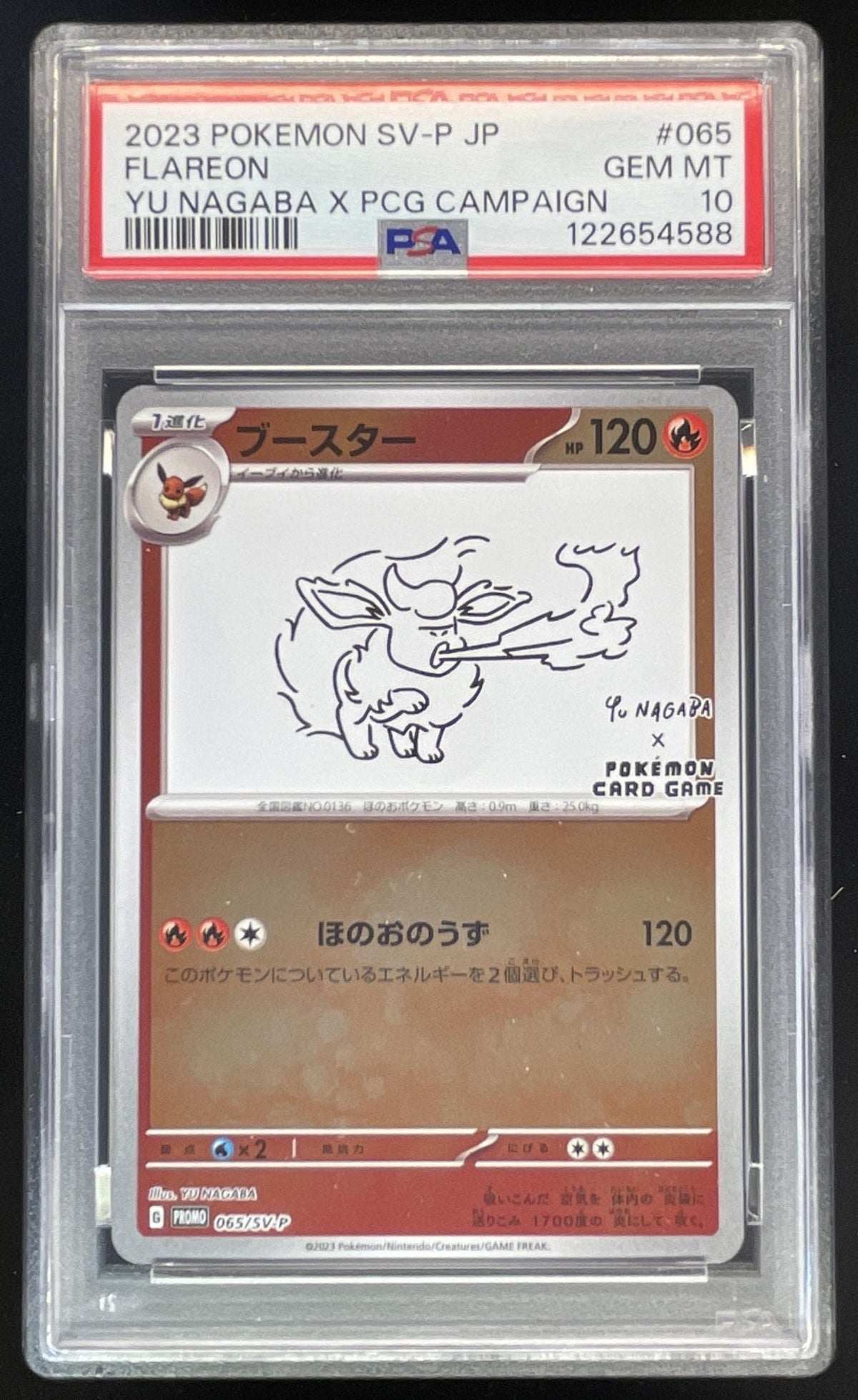 2023 Pokemon SV Black Star Promos JP #065/SV-P Flareon 2023 PSA 10