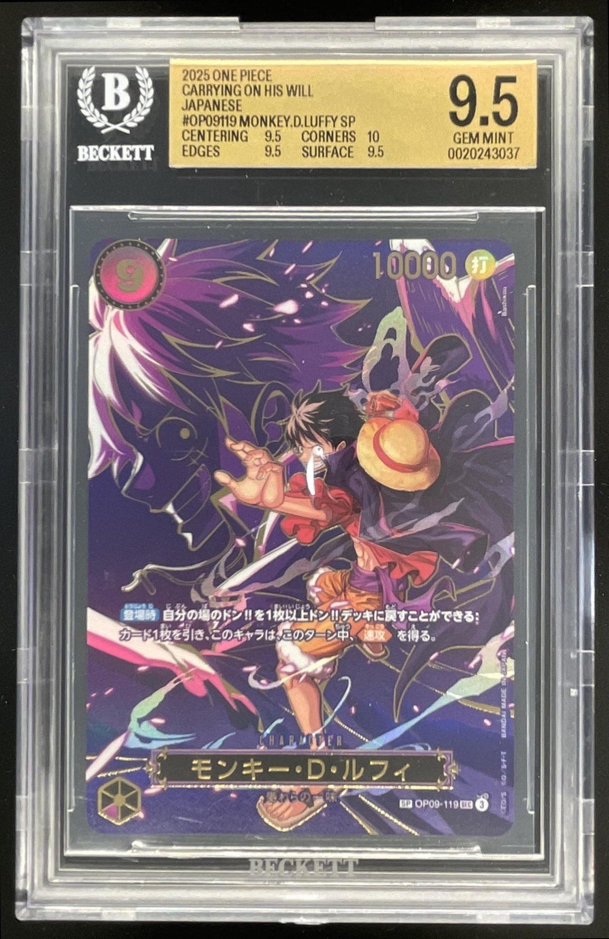 2025 One Piece Carrying On His Will Special Card #119 Monkey D. Luffy BGS 9.5