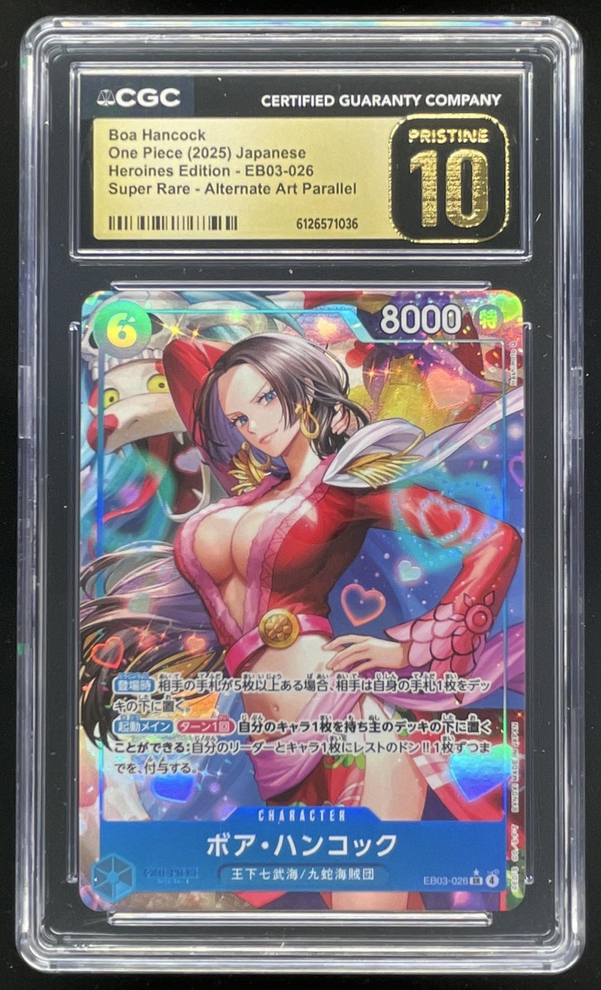 2026 One Piece Heroines Special Boa Hancock Super Rare Art Parallel CGC 10
