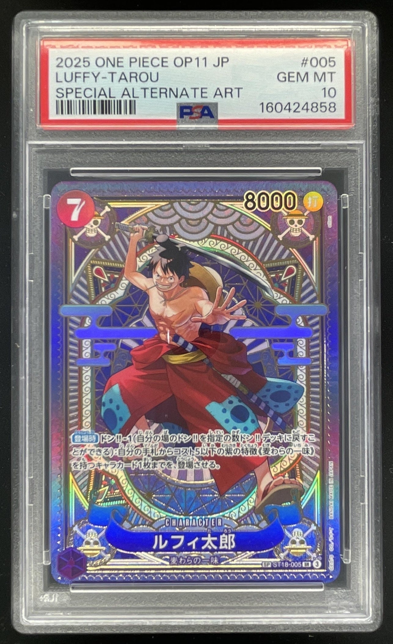 2025 One Piece Japanese A Fist of Divine Speed Special Card Luffy-Tarou PSA 10