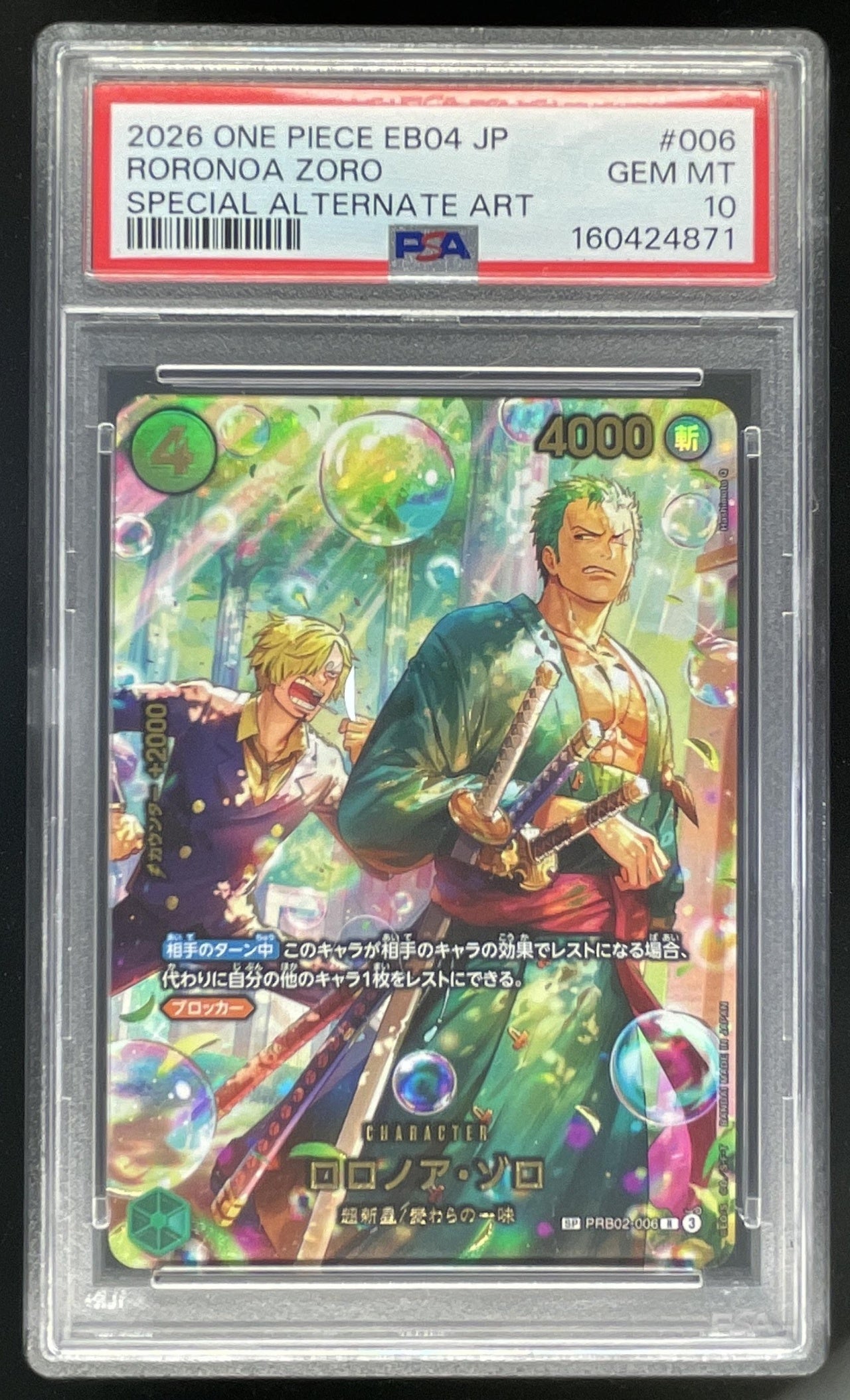 2026 One Piece JP EB04 #PRB02-006 Roronoa Zoro Alternate Art PSA 10