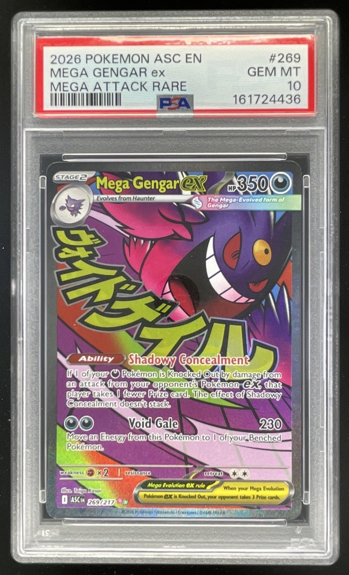 2026 Pokemon Ascended Heroes #269/217 Mega Gengar ex Mega Attack Rare PSA 10