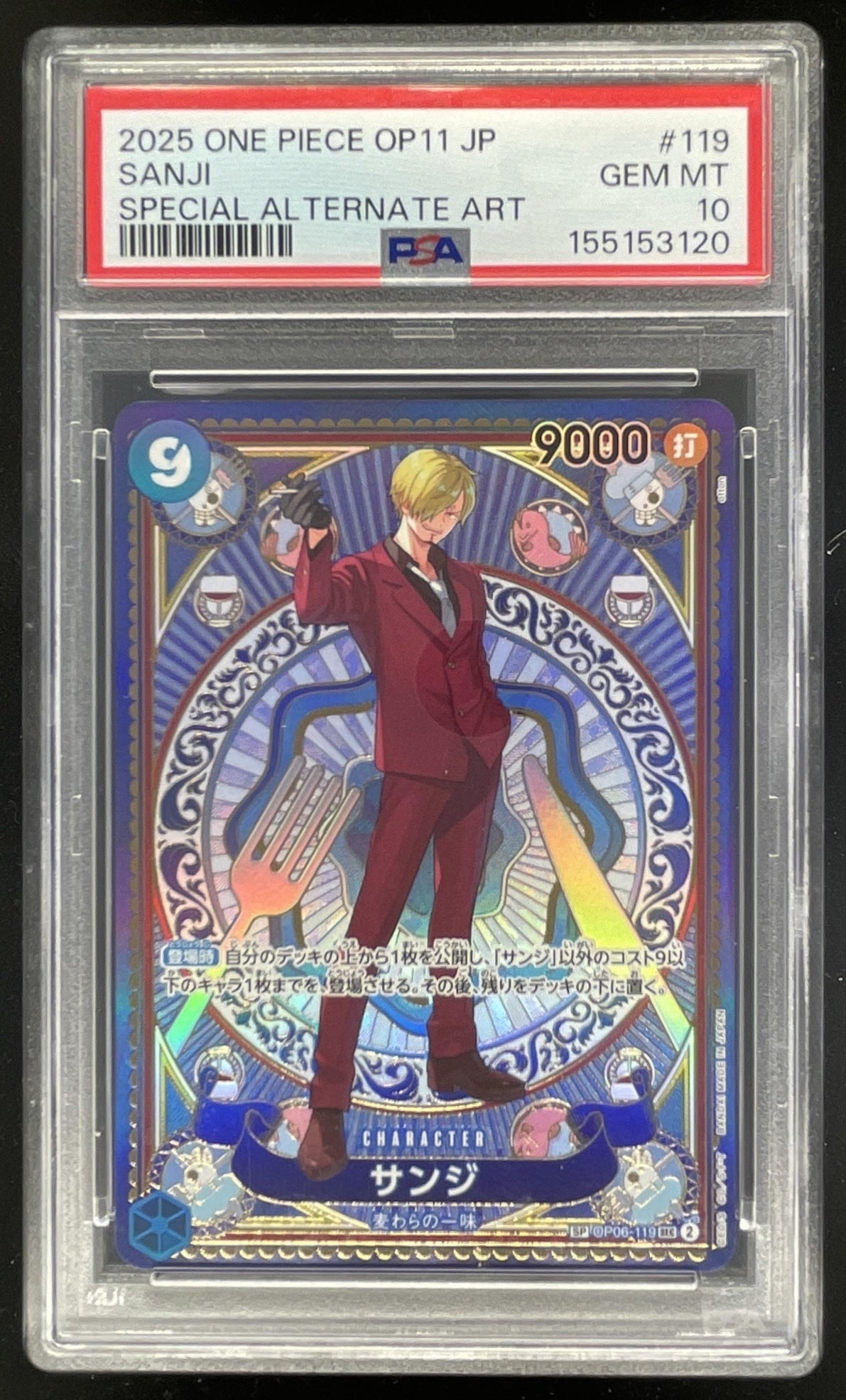 2025 One Piece Japanese #OP11-119 Sanji Special Alternate Art PSA 10