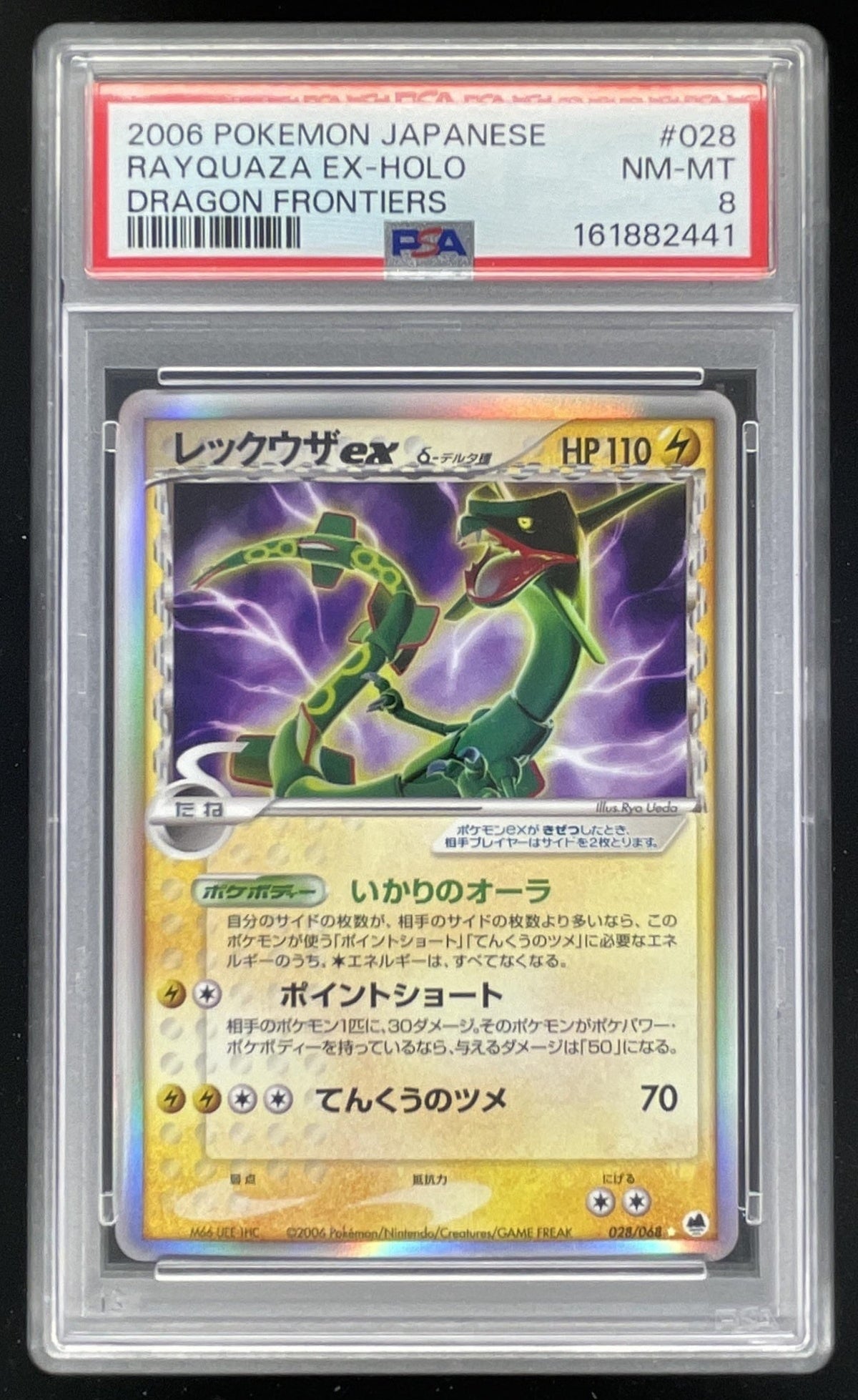 2006 Pokemon Offense Defense Furthest Ends Japanese #028/068 Rayquaza Holo PSA 8