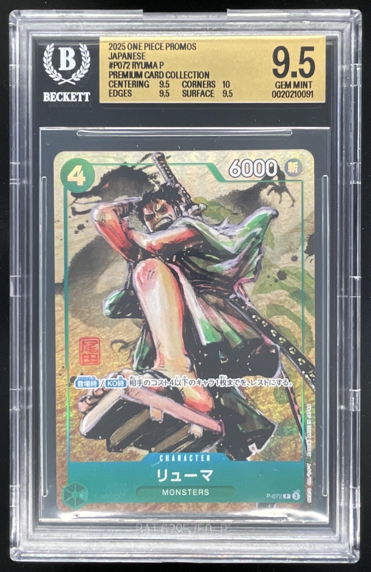 2025 One Piece Japanese Best Selection Vol.3 Promo #P-072 Ryuma BGS 9.5