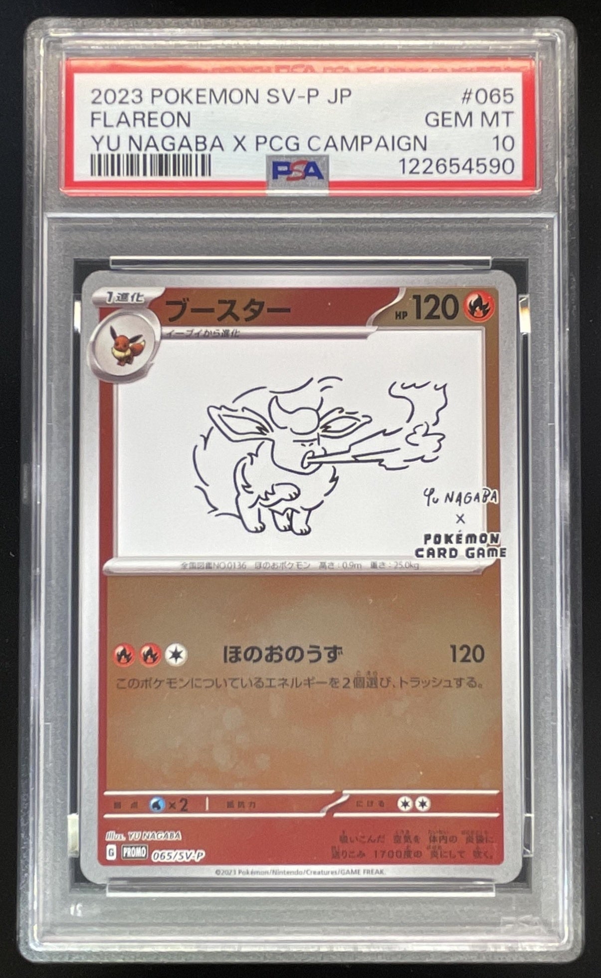 Pokemon SV Black Star Promos Japanese #065/SV-P Flareon 2023 PSA 10