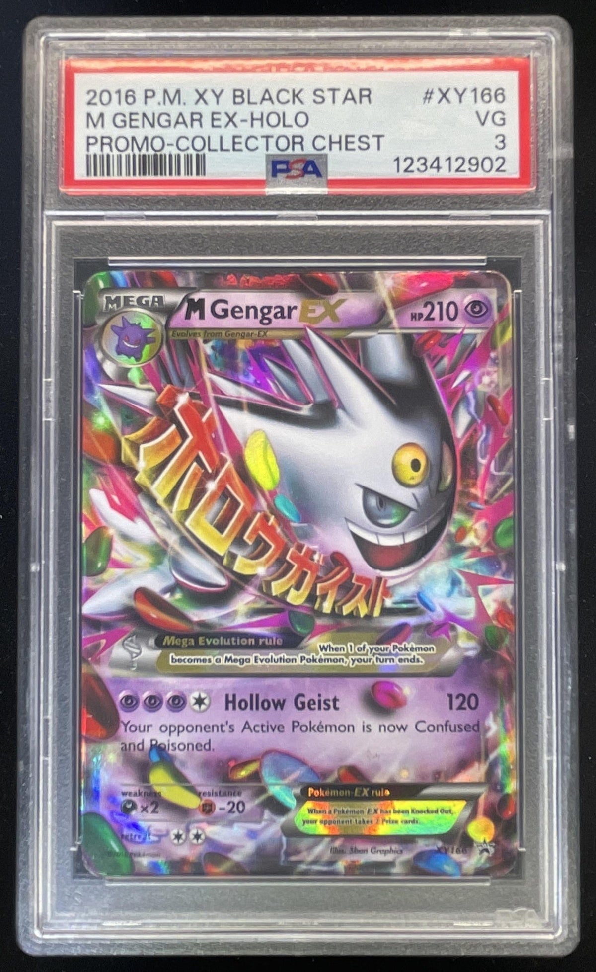 2016 Pokemon XY Black Star Collector Chest Promos #XY166 Mega Gengar Holo PSA 3