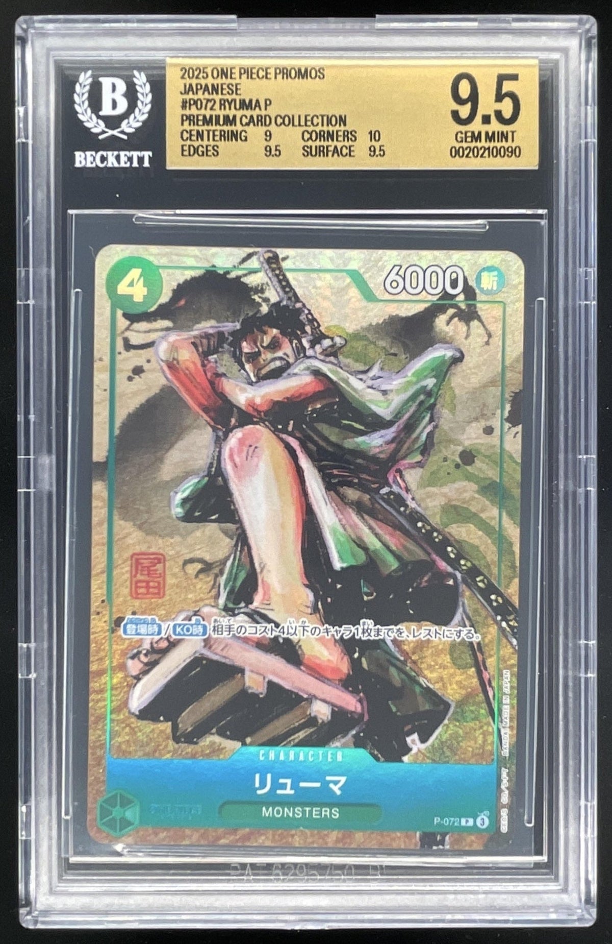 2025 One Piece Japanese Best Selection Vol.3 Promo #P-072 Ryuma BGS 9.5