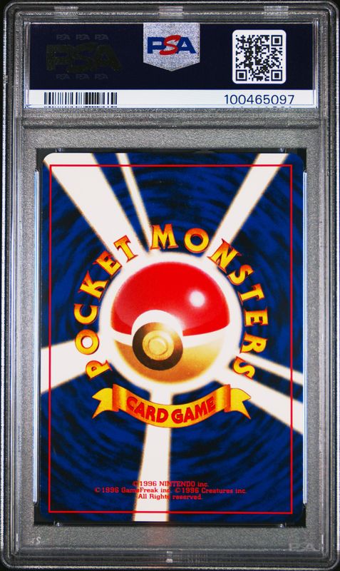 1999 Pokemon Japanese Gym 2 Blaine's Charizard-Holo #6 PSA 9
