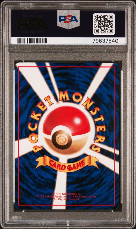 1998 Pokemon Japanese Vending Kabuto #140 Series II PSA 9