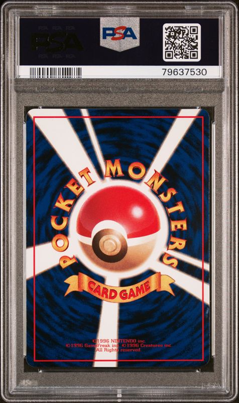 1998 Pokemon Japanese Vending Haunter #93 Series III-Ill. Kizuki PSA 9
