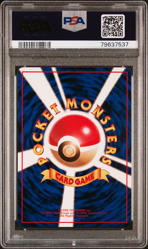 1998 Pokemon Japanese Vending Lapras #131 Series II PSA 10
