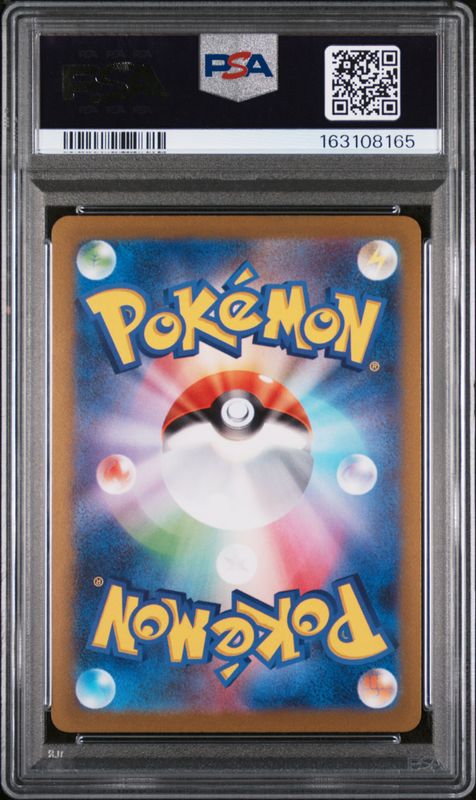 2023 Pokemon Japanese SV-P Promo Umbreon #067 YU Nagaba X Pokemon Card Game Campaign PSA 10