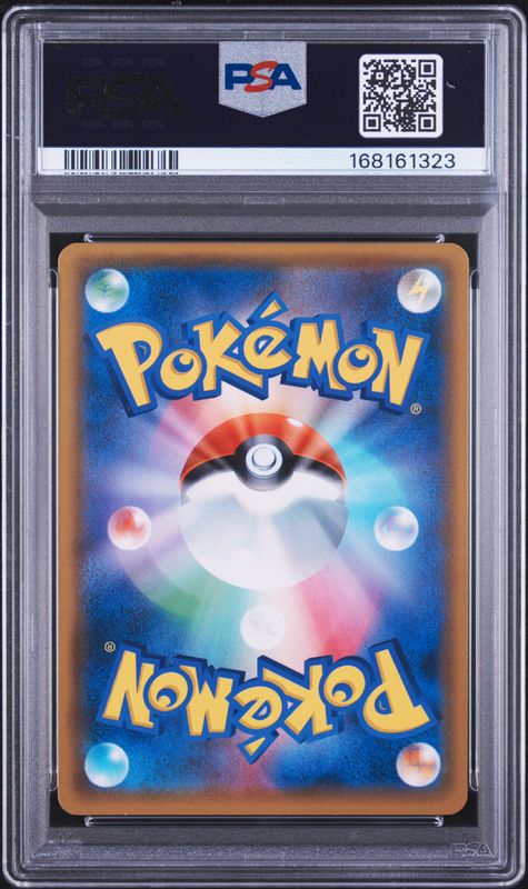 2019 Pokemon Japanese Sun & Moon GG End Full Art/Garchomp & Giratina GX #060 PSA 10