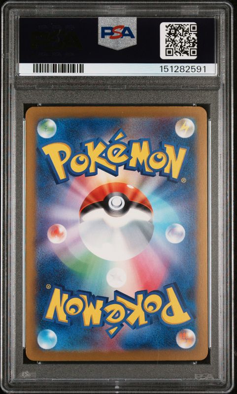 2023 Pokemon Japanese Sv4a-Shiny Treasure EX Charizard EX #349 Special Art Rare PSA 10