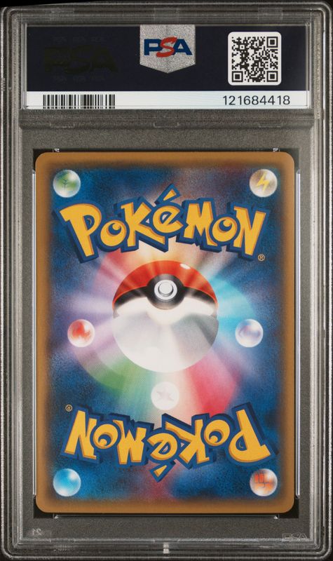 2015 Pokemon Japanese XY Bandit Ring Full Art/M Rayquaza EX #095 PSA 8