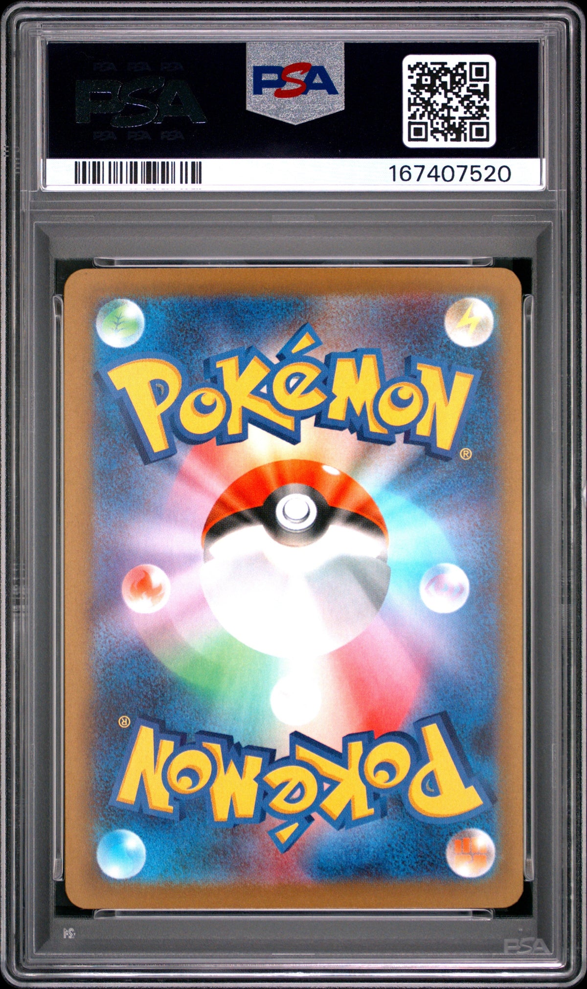 2025 Pokemon Japanese M2a-Mega Dream EX Pikachu EX #234 Japanese Special Art Rare PSA 10