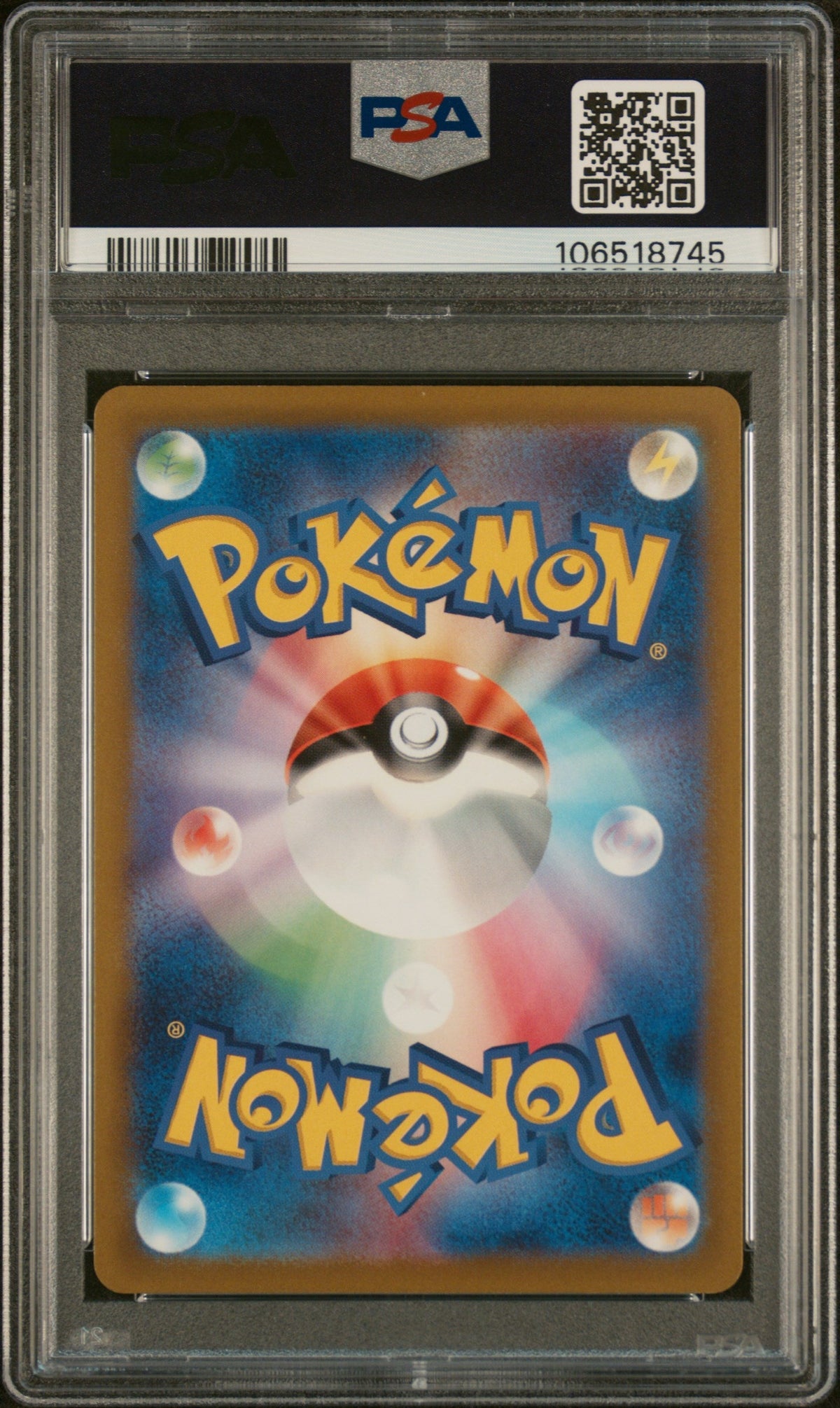 2022 Pokemon Sword and Shield Strength Expansion Pack Incandescent Arcana Japanese Serena #81 PSA 10
