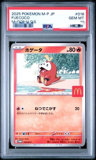 〔PSA10〕[M-P] Fuecoco 018/M-P〈P〉
