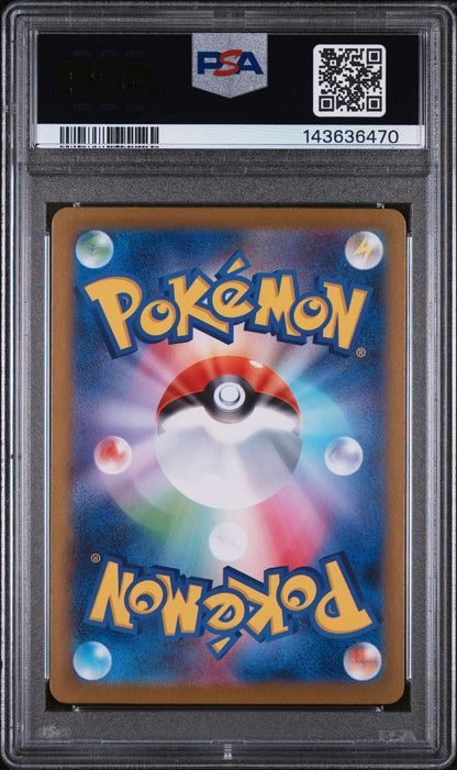 2025 Pokemon Mega Expansion Pack Mega Brave Japanese Special Art Rare Lillie's Determination #91 PSA 9