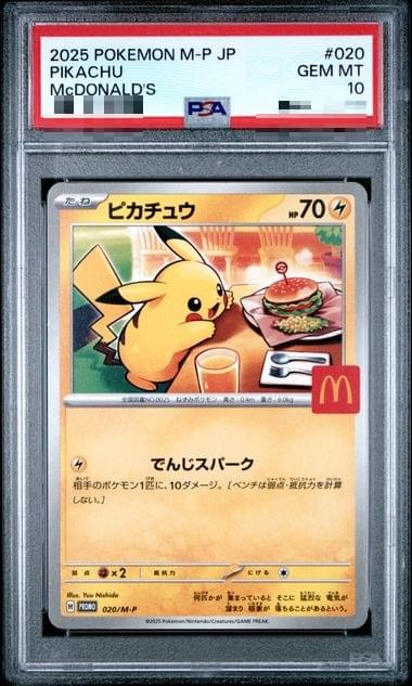 〔PSA10〕[M-P] Pikachu 020/M-P〈P〉