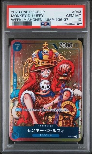 〔PSA10〕[P-043] Monkey.D.Luffy P〈〉