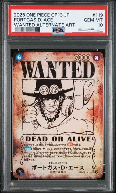 〔PSA10〕[OP13-119] Portgas D.Ace SP〈Wanted〉