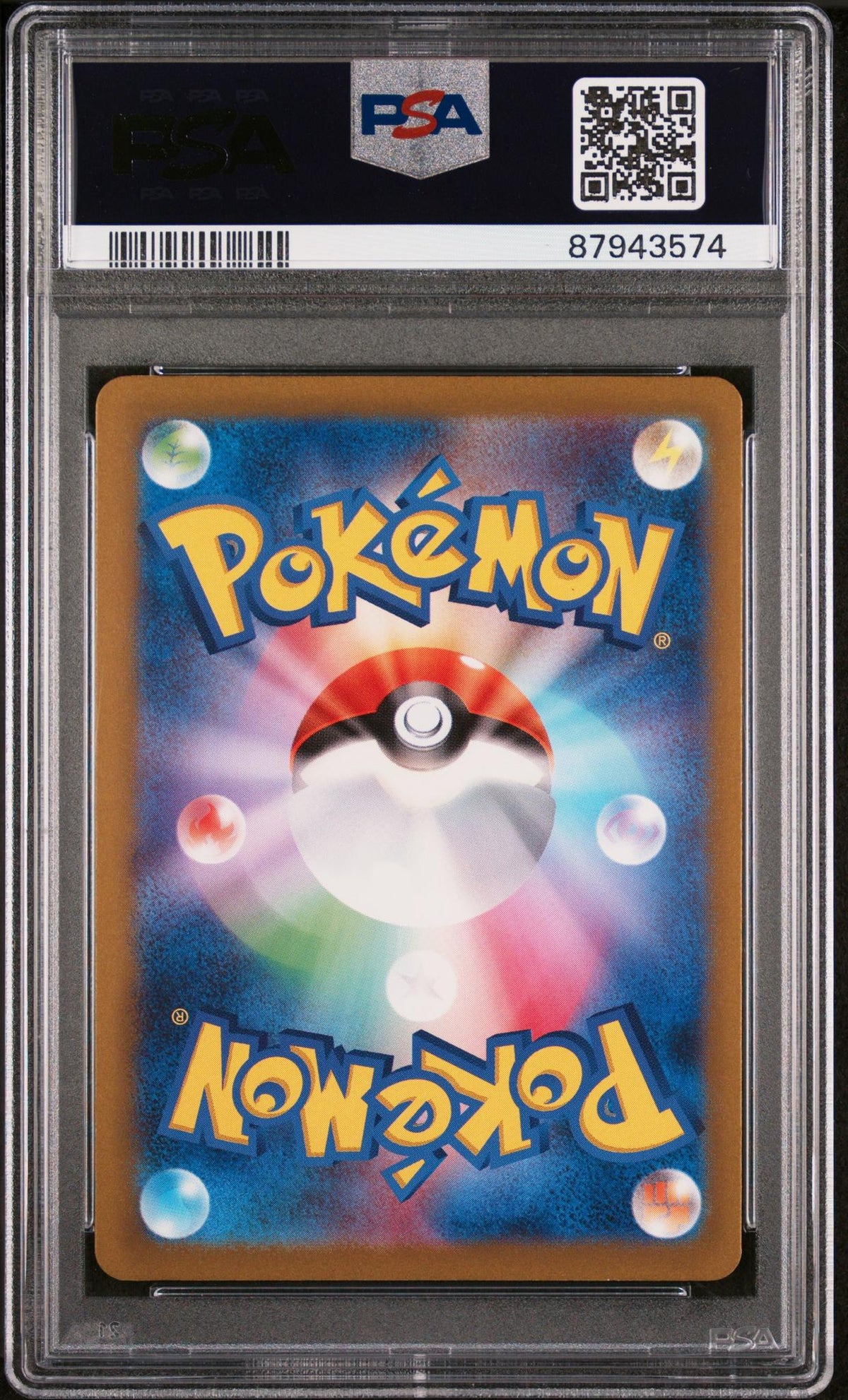 2024 Pokemon Cyber Judge Japanese Special Art Rare Bianca's Devotion #97 PSA 10