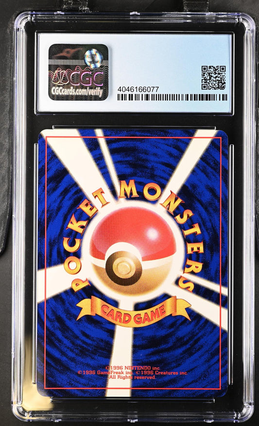 1997 Pocket Monsters #065 Dark Alakazam Rocket Gang CGC 9.5