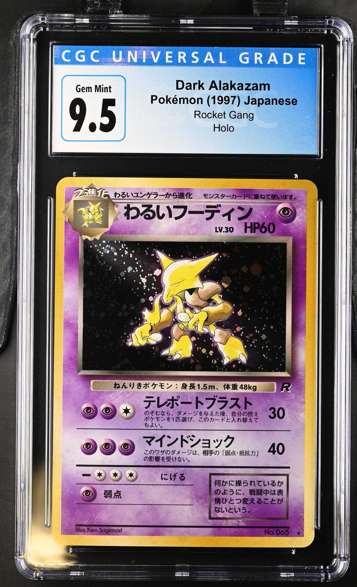 1997 Pocket Monsters #065 Dark Alakazam Rocket Gang CGC 9.5