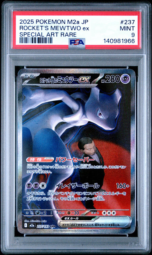 2025 Pokemon Mega Dream Ex Japanese Special Art Rare Team Rocket's Mewtwo Ex #237 PSA 9