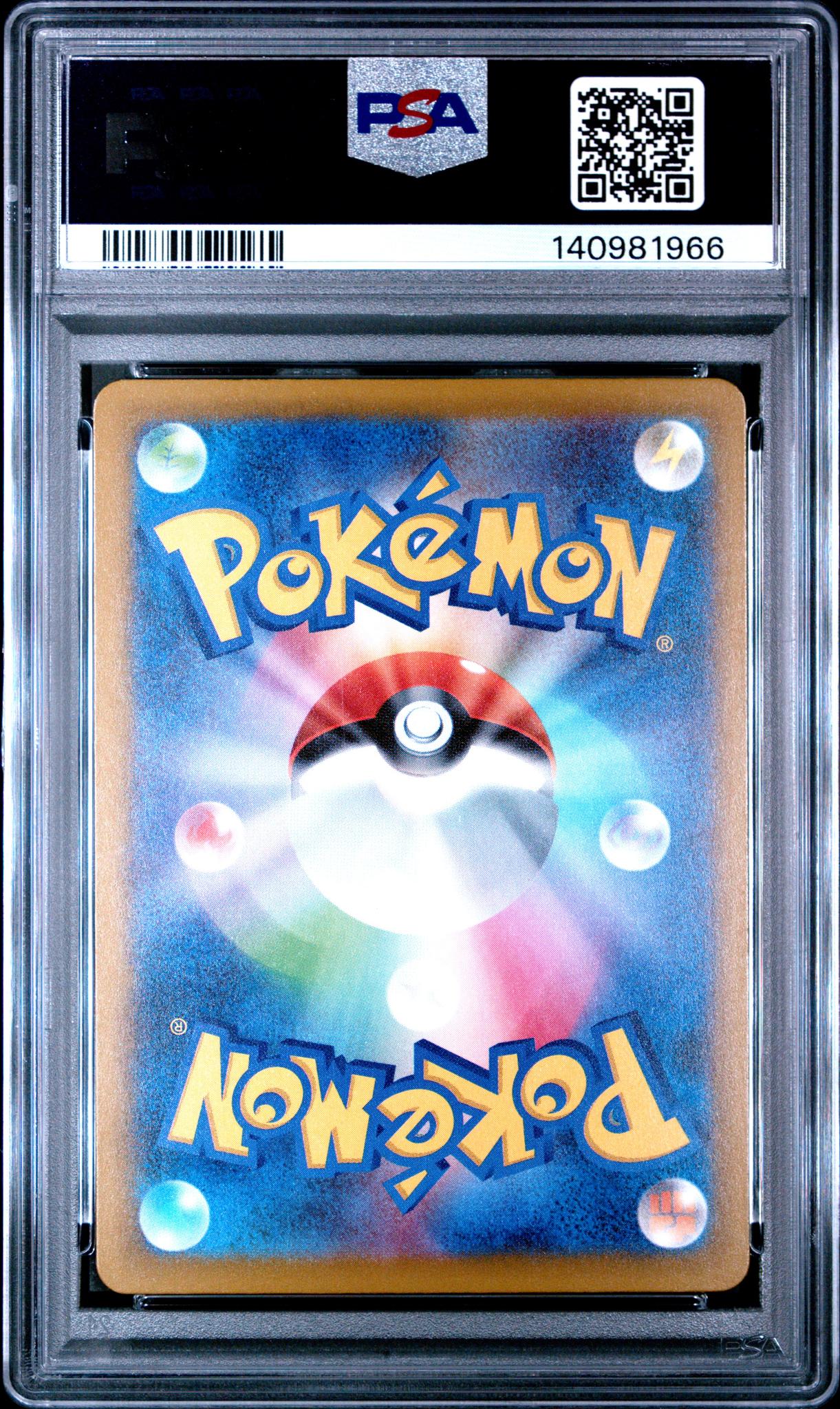 2025 Pokemon Mega Dream Ex Japanese Special Art Rare Team Rocket's Mewtwo Ex #237 PSA 9