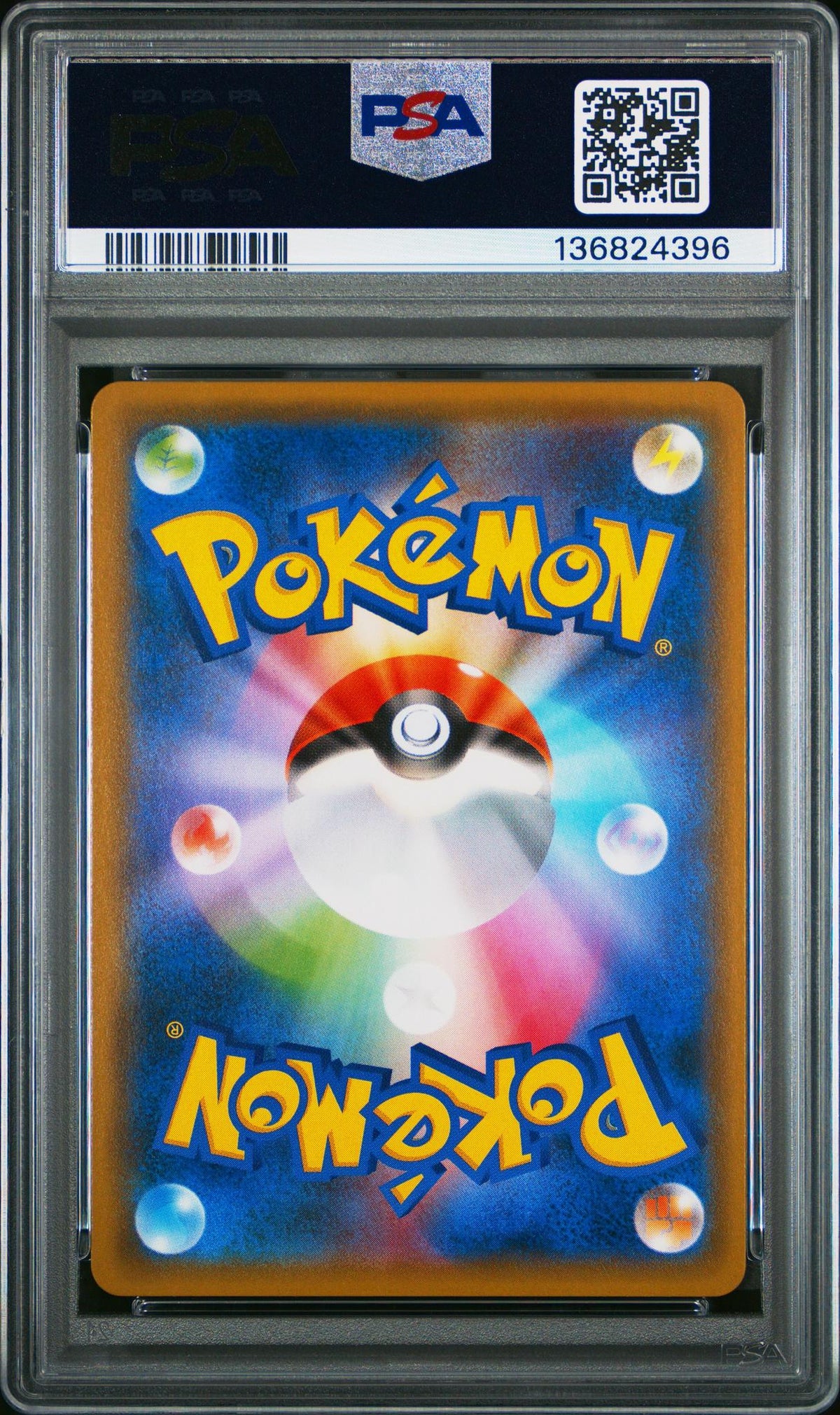 2018 Sun and Moon Sky-Splitting Charisma Unlimited Japanese Liza/Tate #103 PSA 10 136824396