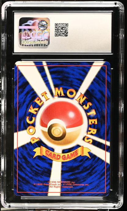 1997 Pokemon #051 Dark Dugtrio Rocket Gang CGC 10