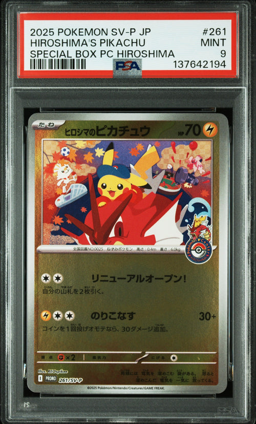 2025 Pokemon Scarlet and Violet Promo Japanese Special Box Pokemon Center Hiroshima Hiroshima's Pikachu #261 PSA 9