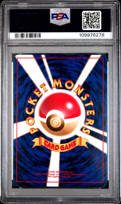 1996 Pokemon Base Set Japanese Holo Hitmonchan #107 PSA 9