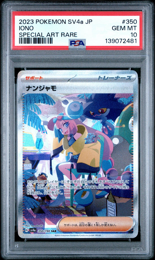 2023 Pokemon Scarlet and Violet High Class Pack Shiny Treasure Ex Japanese Special Art Rare Iono #350 PSA 10