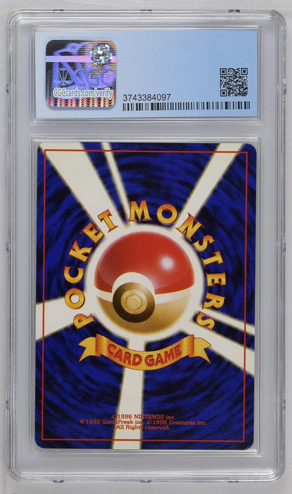 1996 Pokemon #149 Dragonite The Mystery of the Fossils CGC 9