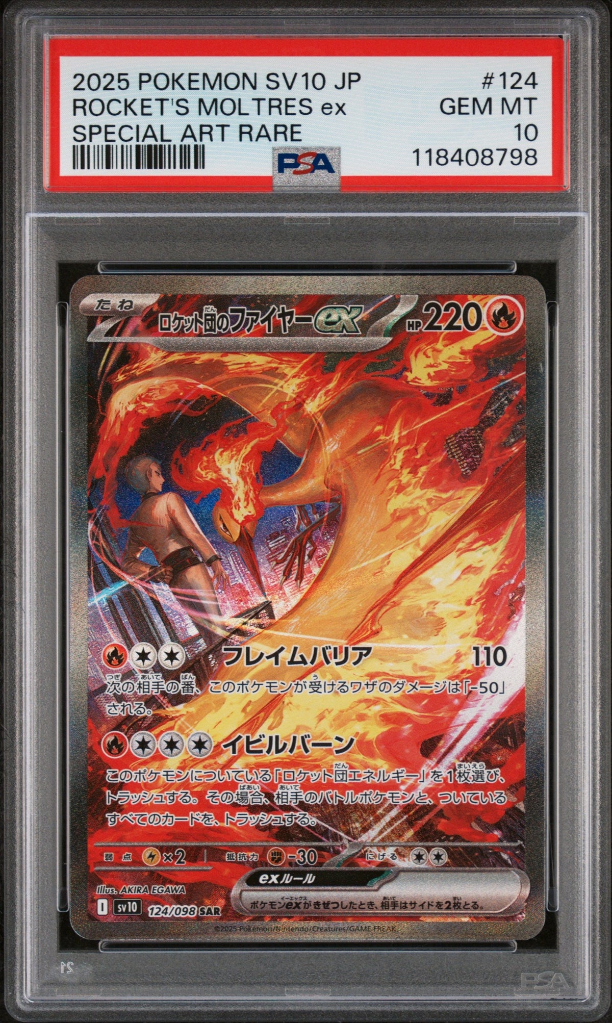 2025 Pokemon Glory of Team Rocket Japanese Special Art Rare Team Rocket’S Moltres Ex #124 PSA 10