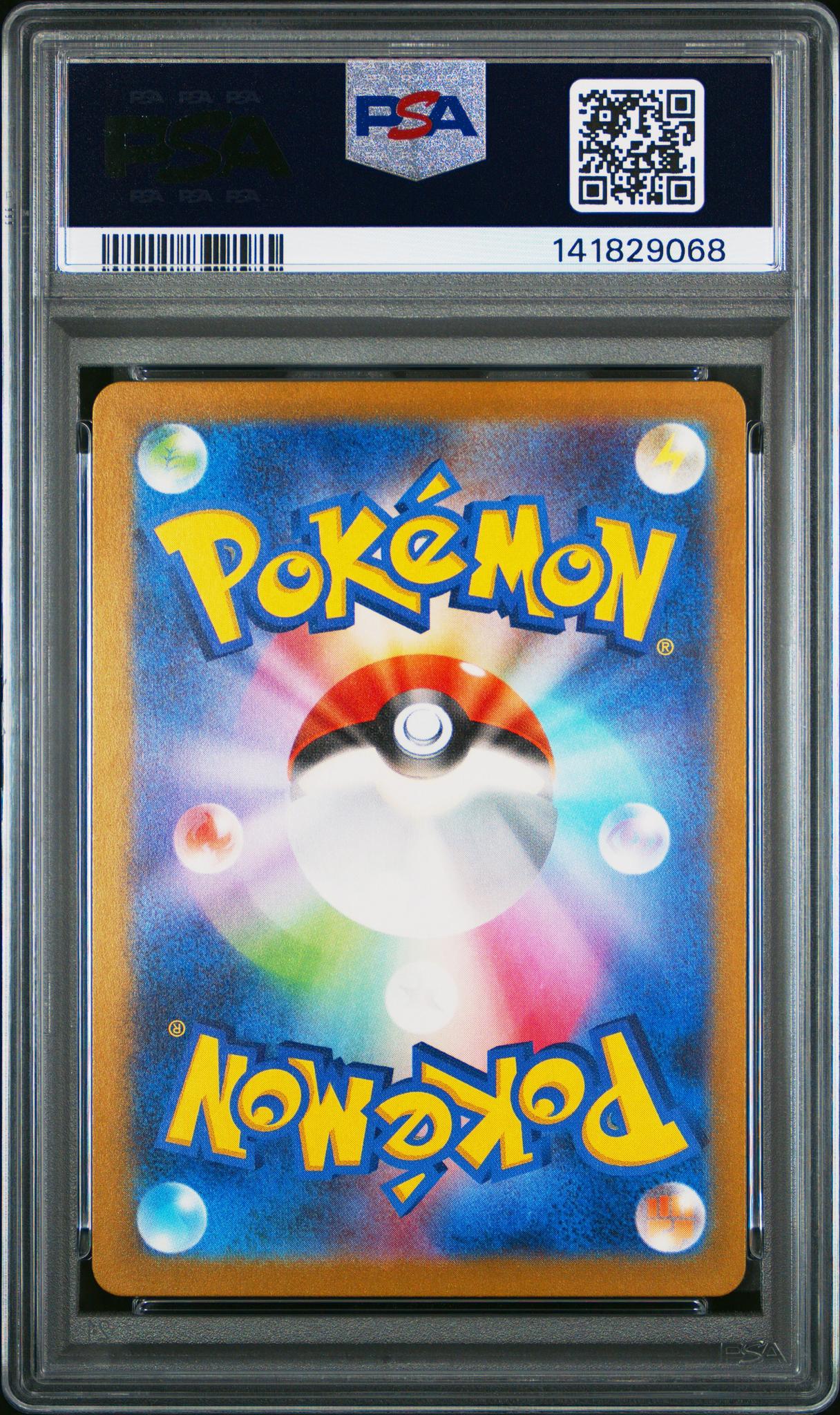 2023 Pokemon Scarlet and Violet Strength Expansion Pack 151 Japanese Master Ball Reverse Holo Snorlax #143 PSA 10